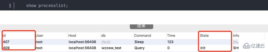 mysql表被锁了的解决方法