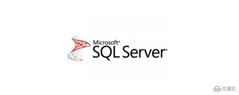 sql server各版本有哪些区别