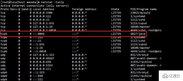 利用amoeba实现mysql数据库的读写分离的方法