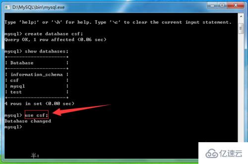 mysql導(dǎo)入sql文件的步驟