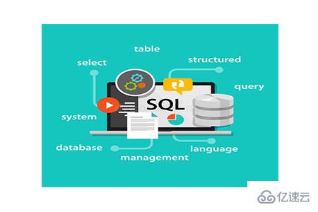 SQL数据库的特点及其作用