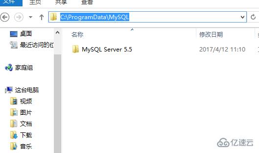 mysql卸载干净教程讲义