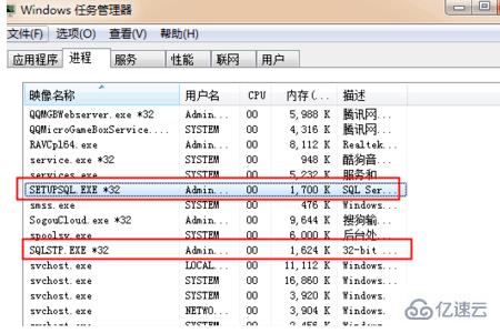 SQL2000无法出现安装窗口解决方案