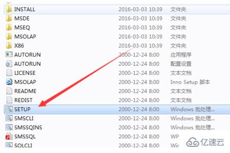 SQL2000無法出現安裝窗口解決方案