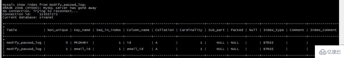 mysql数据库explain中using where和using index使用流程简析