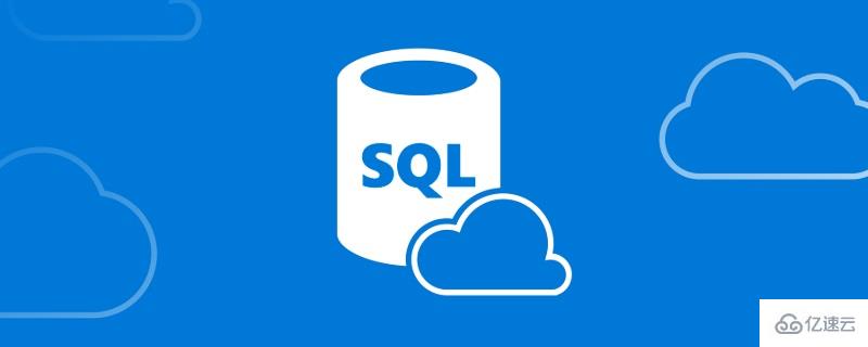 sql语句的优化方法有哪些