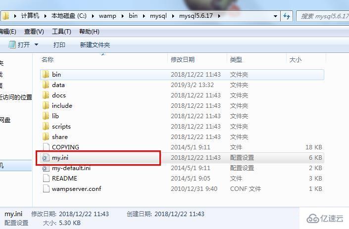 mysql如何設(shè)置最大連接數(shù)