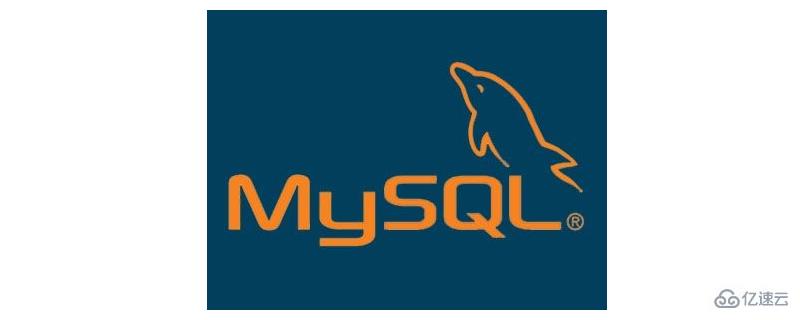 在MySQL中创建用户和授予权限的方法