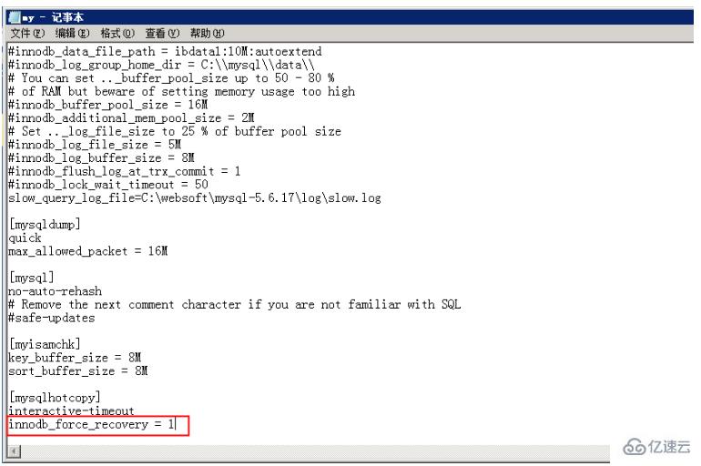 如何解决windows系统服务器mysql报错InnoDB: Attempted to open的问题