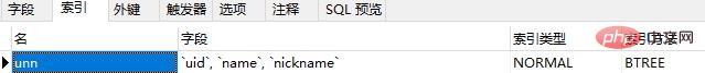 Mysql中create as 和create like有哪些区别