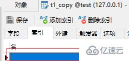 Mysql中create as 和create like有哪些区别