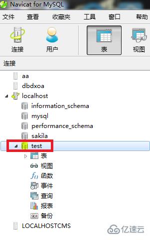 MySQL修改密码的方法有哪些