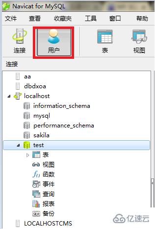 MySQL修改密碼的方法有哪些