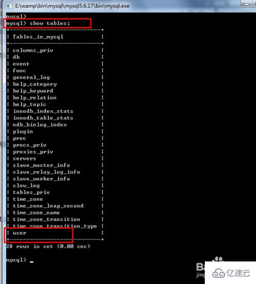 MySQL修改密碼的方法有哪些