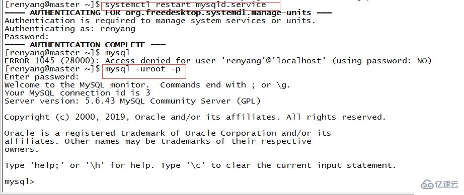 CentOS7下如何安装mysql-server