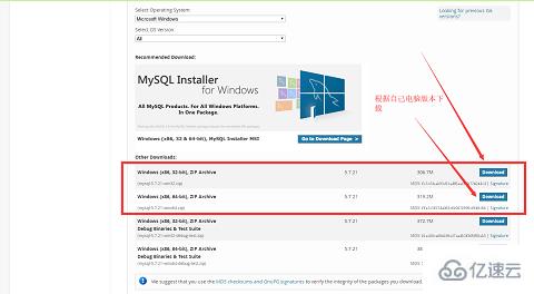 mysql如何壓縮安裝