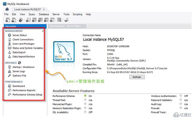 mysql workbench指的是什么