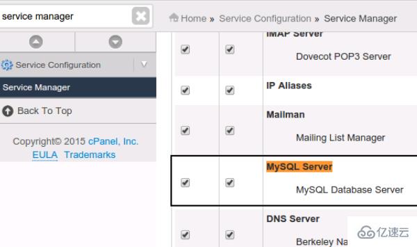 mysql启动的方法