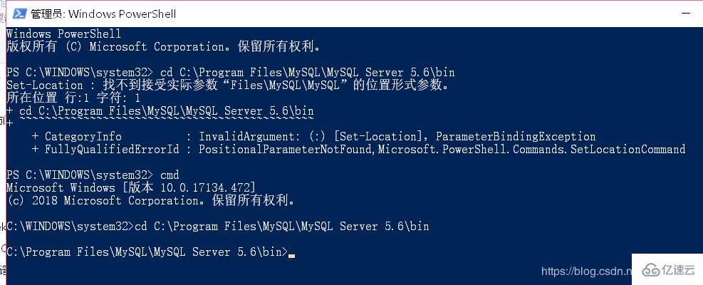 Mysql数据库改密码方法