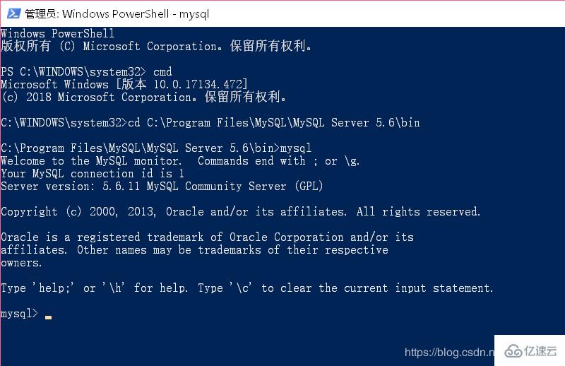 Mysql数据库改密码方法