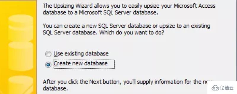 将Access数据库转换为SQL Server的方法