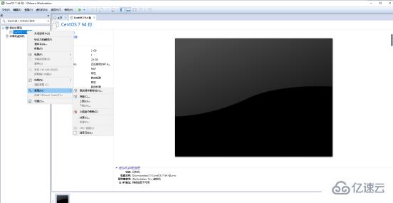 cnetos7系统中搭建mysql主从服务的步骤