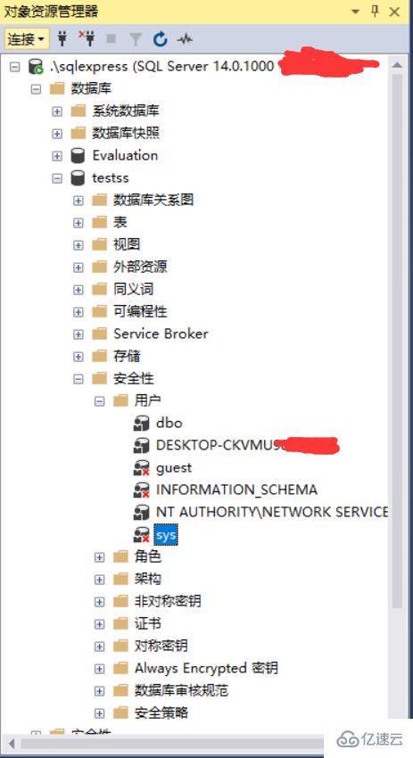 SQLServer删除自定义数据库用户的方法