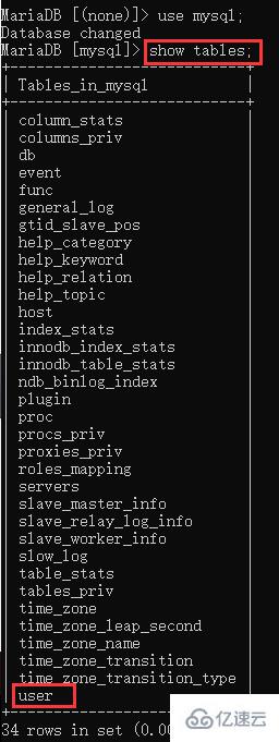 修改mysql数据库密码流程