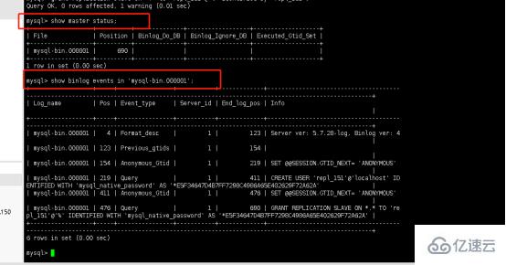 cnetos7系统中搭建mysql主从服务的步骤