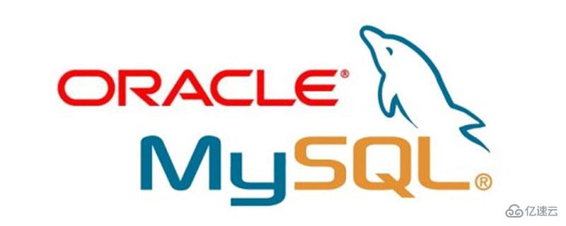 怎么样区别mysql和oracle