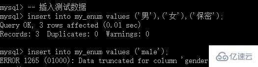 詳細(xì)的MySQL列類型中的字符串型知識(shí)介紹