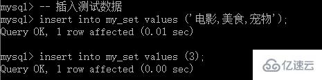 详细的MySQL列类型中的字符串型知识介绍