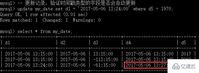 一文搞懂MySQL列类型中的日期时间型知识