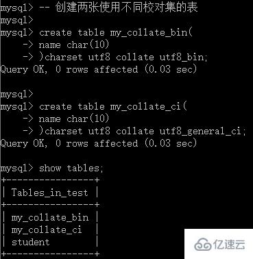 MySQL校对集问题的教程