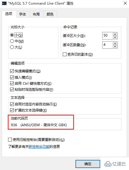 MySQL中文數(shù)據(jù)問題怎么處理