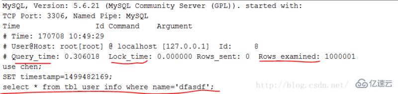 MySQL通用查詢?nèi)罩竞吐樵內(nèi)罩居泻螀^(qū)別及各自作用