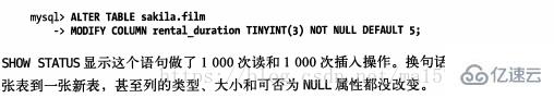 Schema与数据类型优化的示例