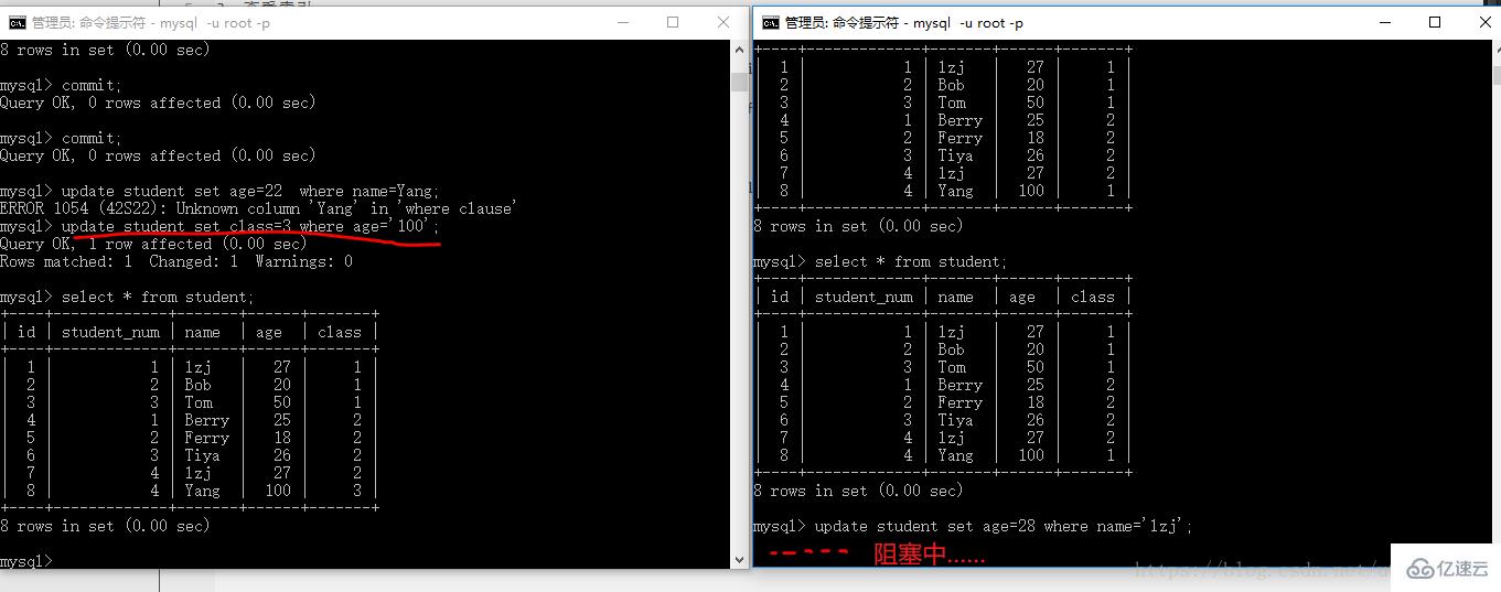 MySql类型转换导致行锁升级为表锁的示例