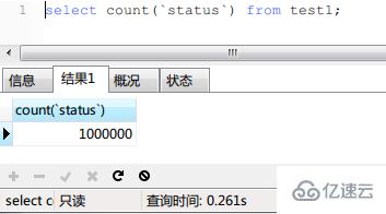 如何解决mysql中count查询速度很慢的问题