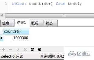 如何解决mysql中count查询速度很慢的问题