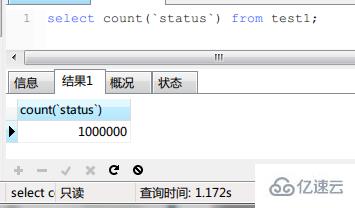 如何解决mysql中count查询速度很慢的问题