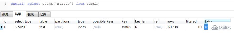 如何解决mysql中count查询速度很慢的问题