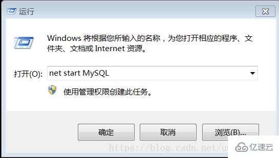 mysql数据库快速入门的示例分析