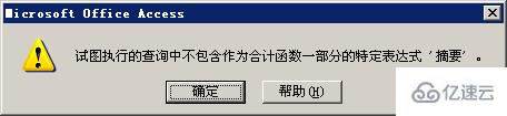 SQL中Group By的用法与Group By多个字段限制的案例