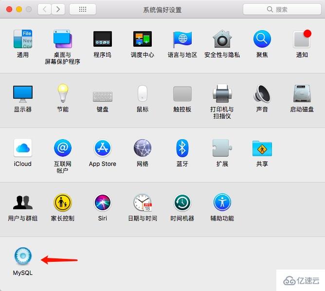 MacOSS通过DMG文件安装MySQL之后报错怎么办