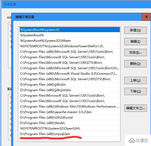 如何解决无法启动Mysql的问题