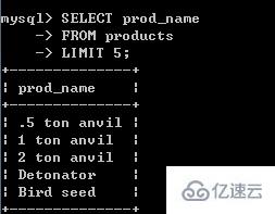 MySQL中檢索數(shù)據(jù)的示例分析