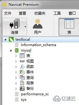 windows下mysql-5.7.21安装的详细方法