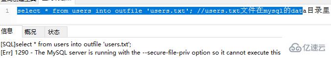 mysql百萬數(shù)據(jù)快速創(chuàng)建索引的具體步驟