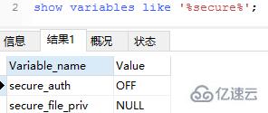 mysql百万数据快速创建索引的具体步骤